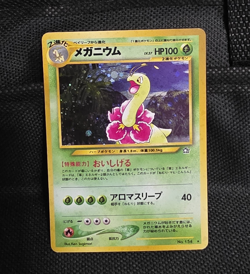 Pokemon Meganium 154 Gold Silver Holo Rare HP100 Stage 2 Japanese Ken Sugimori - Image 1