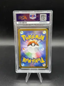 2025 POKEMON JAPANESE M1L-MEGA BRAVE SUPER RARE #078 MEGA LUCARIO EX PSA 10 - Image 2