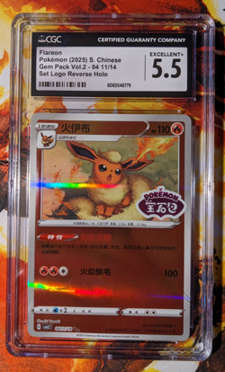 Flareon POKEMON (2025) S. Chinese GEM PACK VOL 2 0411/14 CGC Excellent+ 5.5 - Image 1