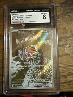 Pokemon Swinub AR 106/100 Battle Partners SV9 Card Japanese CGC 8 - Image 1