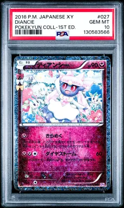 Diancie 027/032 Pokemon PokeKyun Collection 1st ED Japanese PSA 10 Gem Mint - Image 1