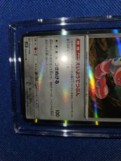 Pokemon Orthworm Snow Hazard 055/071 Holo JP CGC 9 Mint - Image 3