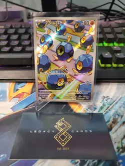 (Japanese) Roggenrola 125/086 AR - sv11W White Flare - Pokemon TCG (NM) - Image 1