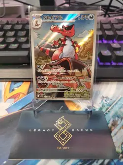 (Japanese) Krookodile 143/086 AR - sv11B Black Bolt - Pokemon TCG (NM) - Image 1