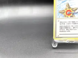 Misty's Tears Gym Heroes Trainer Moderately Played Japanese Pokemon Card #46 - Image 5