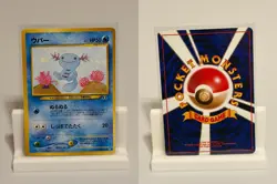 Wooper NO. 194 NEAR MINT Neo Discovery Non Holo Pokemon Japanese - Image 1