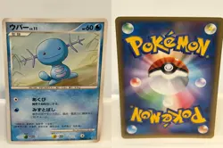 Wooper DPBP#223 LIGHTLY PLAYED Shining Darkness Non Holo Pokemon Japanese - Image 1