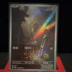 Pokemon Meltan 081/071 Sv5M Basic 80 HP Art Rare Holo Korean Card - Image 1