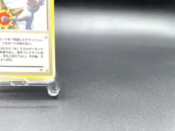 Misty's Tears Gym Heroes Trainer Moderately Played Japanese Pokemon Card #47 - Image 4