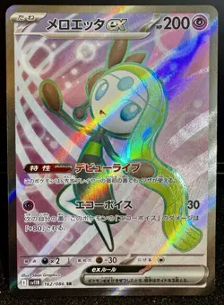 Meloetta ex 162/086 SV11B: Black Bolt Holo (Japanese) Pokemon TCG (NM/M) - Image 1