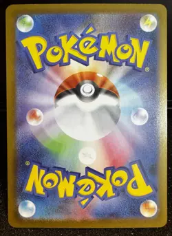 Meloetta ex 162/086 SV11B: Black Bolt Holo (Japanese) Pokemon TCG (NM/M) - Image 2