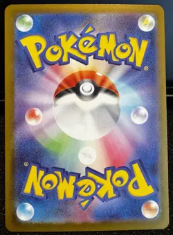 Pokemon Mega Lucario EX Full Art Mega Attack Rare Holo M2a 228/193 JP 340 HP - Image 2