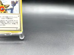 Misty's Tears Gym Heroes Trainer Moderately Played Japanese Pokemon Card #48 - Image 4