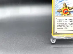 Misty's Tears Gym Heroes Trainer Moderately Played Japanese Pokemon Card #48 - Image 5