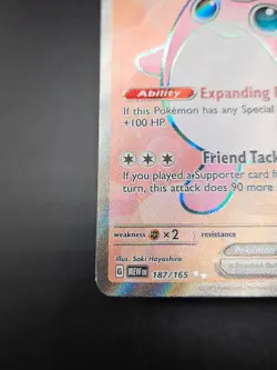 Wigglytuff ex 187/165 Pokemon 151 Full Art Card Scarlet & Violet Holo LP - Image 4