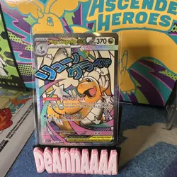 Pokemon TCG Mega Dragonite EX MAR 271/217 (English) Ascended Heroes Full Art - Image 1