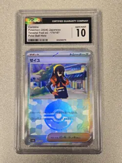 Carmine [Poke Ball Reverse Holo] 170/187 SV8a Terastal Festival Pokemon CGC 10 - Image 1
