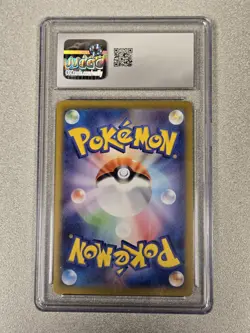 Carmine [Poke Ball Reverse Holo] 170/187 SV8a Terastal Festival Pokemon CGC 10 - Image 2