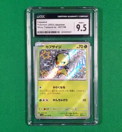 CGC 9.5 Shiny Capsakid 2023 Pokemon Japanese Shiny Treasure ex #207/190 - Image 1