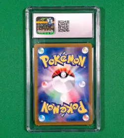 CGC 9.5 Shiny Capsakid 2023 Pokemon Japanese Shiny Treasure ex #207/190 - Image 2