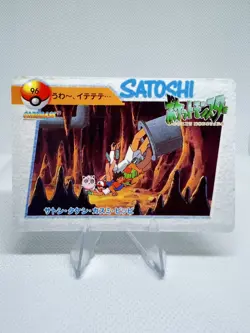 Pokemon Vintage Pocket Monsters Vending HOLO Prism Sticker 1999 Nintendo Japan - Image 2