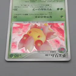 Pokemon Card Cherrim Lv.26 047/DP-P Card Exchange Promo 2007 NM Japanese r441 - Image 3