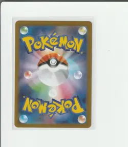 Fight Gong - Super Rare (SR) Mega Brave 2025 Pokemon Japanese 082/063 US SELLER - Image 2
