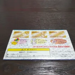 Mew Gold Boarding Pass Japanese ANA Promo No 2 Pokemon Mint From Japan - Image 4