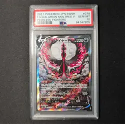 PSA 10 Galarian Moltres V Alt Art 078/070 S5a Peerless Fighters Pokemon Japanese - Image 1
