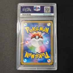 PSA 10 Galarian Moltres V Alt Art 078/070 S5a Peerless Fighters Pokemon Japanese - Image 2