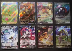 8 Random Japanese SAR + CSR Pokemon Lot - NM - Image 2