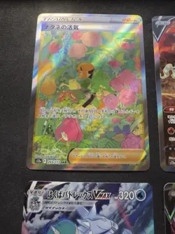 8 Random Japanese SAR + CSR Pokemon Lot - NM - Image 5