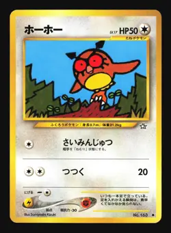 Pokemon Japanese Hoothoot Common Neo Genesis No. 163 Excellent - Image 1