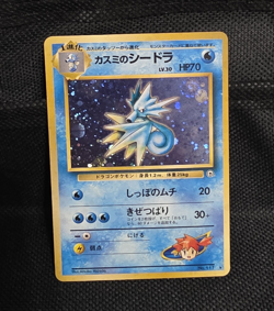 Pokemon Misty's Seadra 117 Leaders' Stadium Holo Rare HP70 Stage 1 Japanese - Image 1