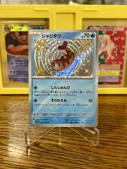 Pokemon TCG Japanese Shiny Treasure Tatsugiri 232/190 SV4a Near Mint - Image 1