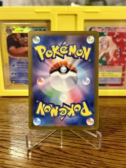 Pokemon TCG Japanese Shiny Treasure Tatsugiri 232/190 SV4a Near Mint - Image 2