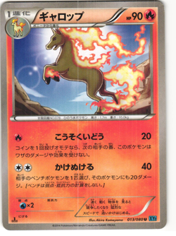 Rapidash Uncommon Pokemon TCG Wild Blaze (XY2) 013/080 - Image 1