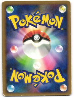 Rapidash IV Pokemon TCG Infernape SP Deck 001/018 (Pt) MP - Image 2