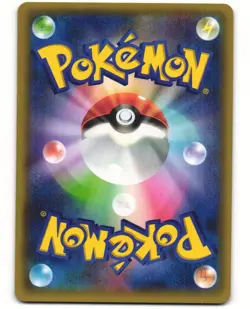 Rapidash Pokemon TCG 20th Anniversary Starter Pack 013/072 MP - Image 2