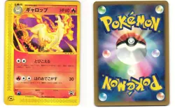 Rapidash Promo Pokemon TCG P Promos (011/P) MP - Image 3