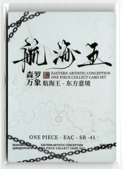 NICO ROBIN SR EAC-SR-41 Eastern Artistic Conception One Piece Card - Image 2