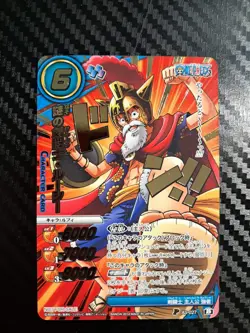 2014 ONE PIECE CARD TOURNAMENT WINNER TOP PRIZE LUFFY LUCY VINTAGE GOLD FOIL DON - Image 2
