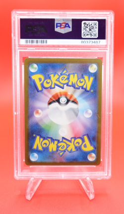 Erika's Invitation 2023 Pokemon SV2a Japanese Super Rare #196 PSA 10 Gem Mint - Image 2