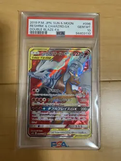 PSA10 Reshiram and Charizard GX SR SM10 Double Blaze Japanese Pokemon Card - Image 1
