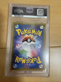 PSA10 Reshiram and Charizard GX SR SM10 Double Blaze Japanese Pokemon Card - Image 2
