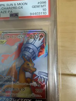 PSA10 Reshiram and Charizard GX SR SM10 Double Blaze Japanese Pokemon Card - Image 4