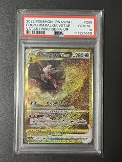 PSA10 Origin Dialga VSTAR UR and Origin Palkia VSTAR UR Japanese Pokemon Card - Image 4