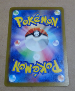 Snorlax - Master Ball Pattern 143/165 Sv2a Pokemon Japanese Card 151 Holo - Image 2