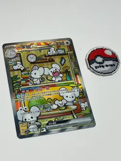 IN STOCK Pokemon S-Chinese Prize Turn CSV4C 158/129 Maushold SAR Full Art NM - Image 5