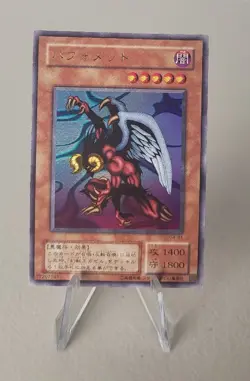Berfomet G4-B1 *VLP* Ultra Rare Japanese OCG Yugioh Card - Image 1